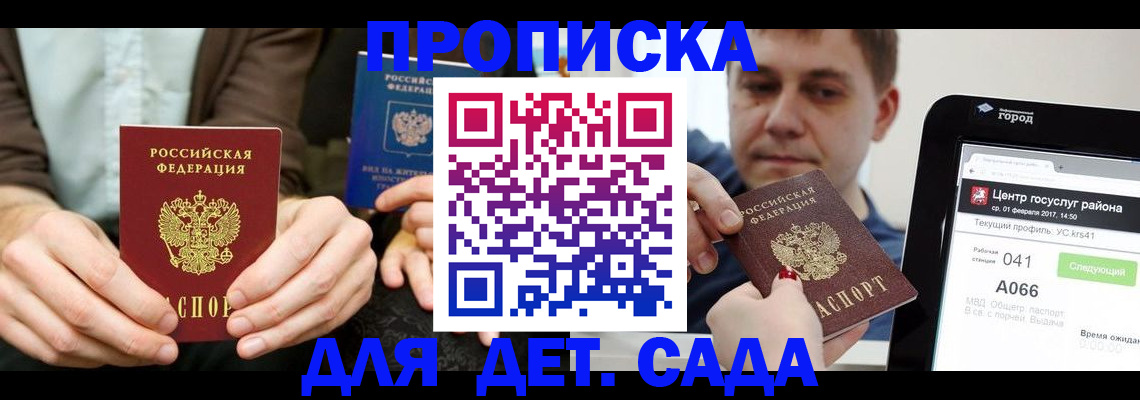 временная регистрация госуслуги в Дюртюли