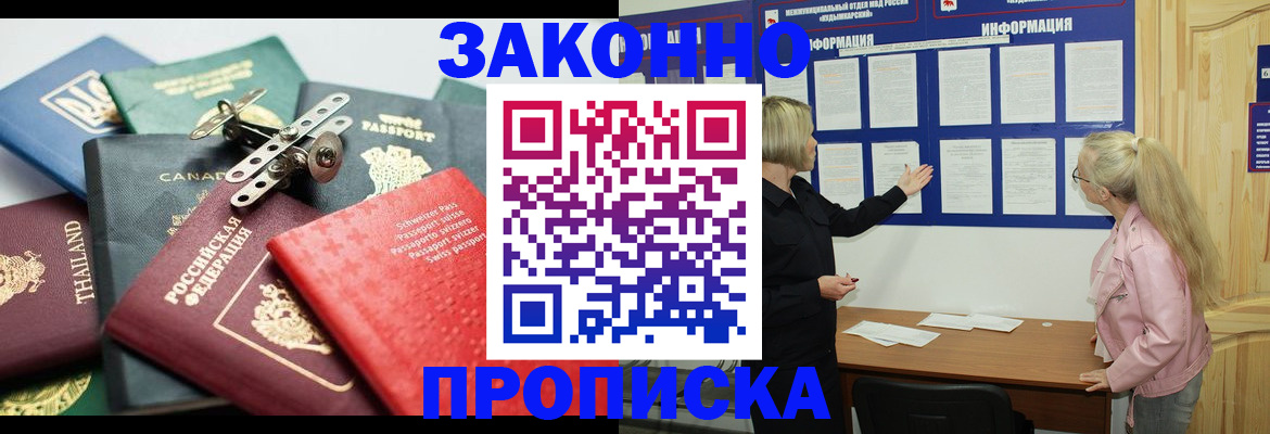 где прописаться в Дюртюли